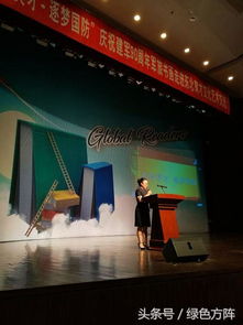 共育英才 逐夢國防 記東北育才學校與沈陽軍旅書畫研究會文化藝術交流活動成功舉辦