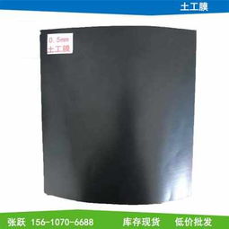 西雙版納地區(qū)防滲土工布供應(yīng)及日用雜品配套服務(wù)